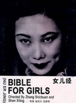 国产suv精品一区二区6